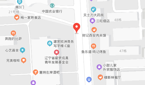 星空官网-星空XINGKONG（中国）沈阳办事处